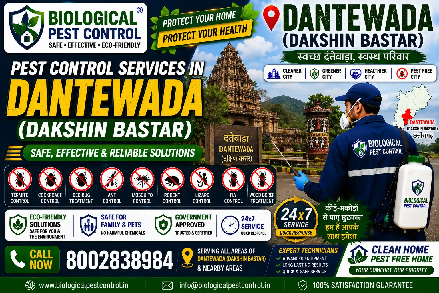 Looking for eco-friendly biological pest control in Dantewada (Dakshin Bastar), Chhattisgarh? Biological Pest Control offers safe, odorless, and CIB-approved termite, cockroach, bed bug, rodent, and mosquito treatments across Dantewada Town, Kirandul, Bacheli, Kuwakonda, Geedam, and nearby areas. Call 8002838984 for a free inspection!